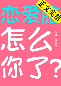 恋爱脑怎么摆脱