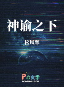神谕之光礼包