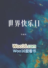 世界舞蹈日快乐
